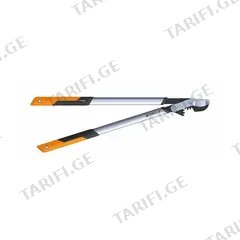 როკსაჭრელი Fiskars LX98-L 1020188 800მმ.