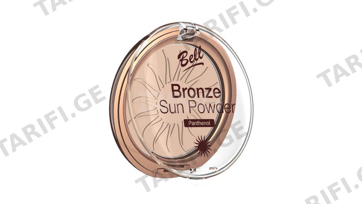 BELL Bronze Sun კომპაქტური პუდრა 020 (ბელი)