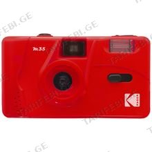 Kodak Film Camera M35 Scarlet Red ფირის ფოტოაპარატი