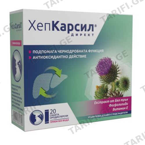 ჰეპკარსილი დირექტი ფხვნილი ორალური ხსნარის მოსამზადებლად პაკეტი #20
