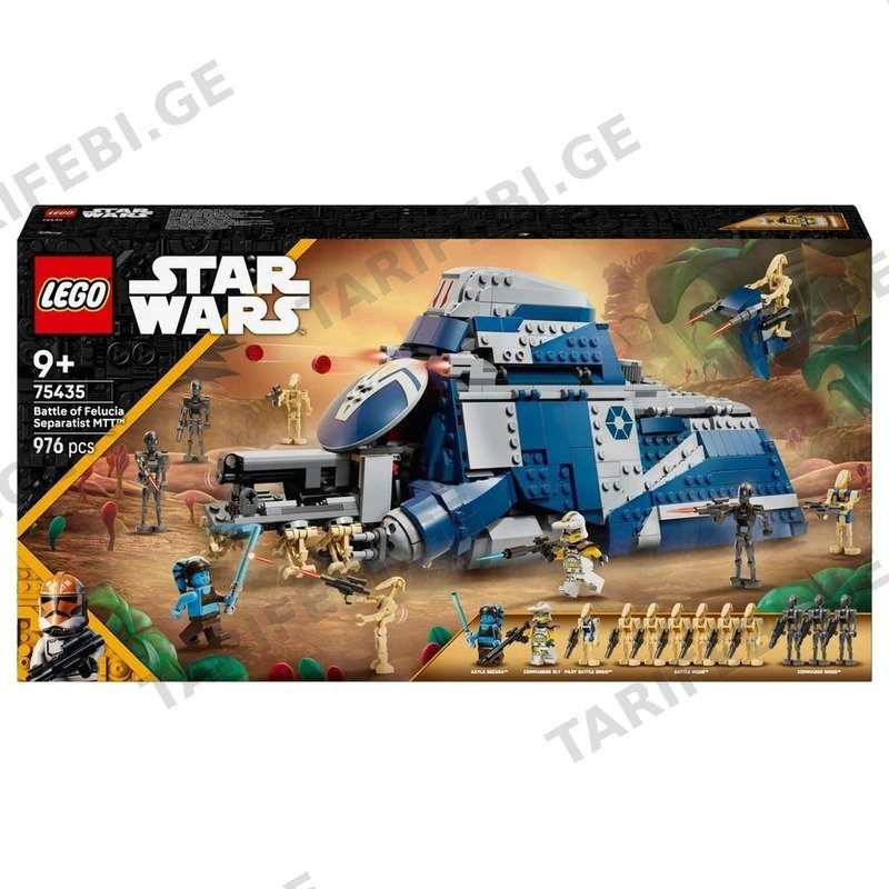ასაწყობი კონსტრუქცია LEGO STAR WARS 75435 BATTLE OF FELUCIA SEPARATIST MTT