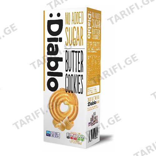 დიაბლო - ორცხობილა კარაქით უშაქრო 135გრ 266 Diablo NAS Butter Cookies 135g