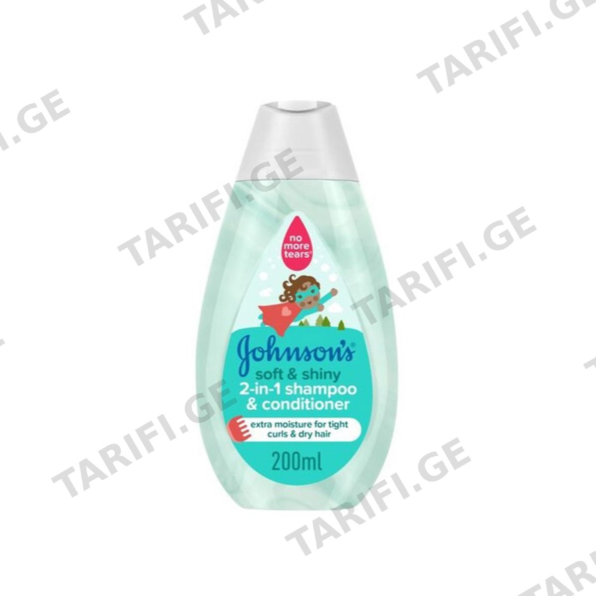 შამპუნი NMT 200 მლ 9532 ჯონსონს ბეიბი - Johnson's Baby