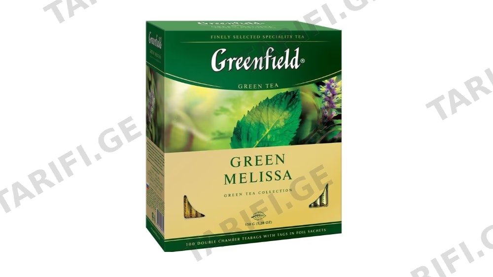 Greenfield მწვანე ჩაი გრინ მელისა 100ც