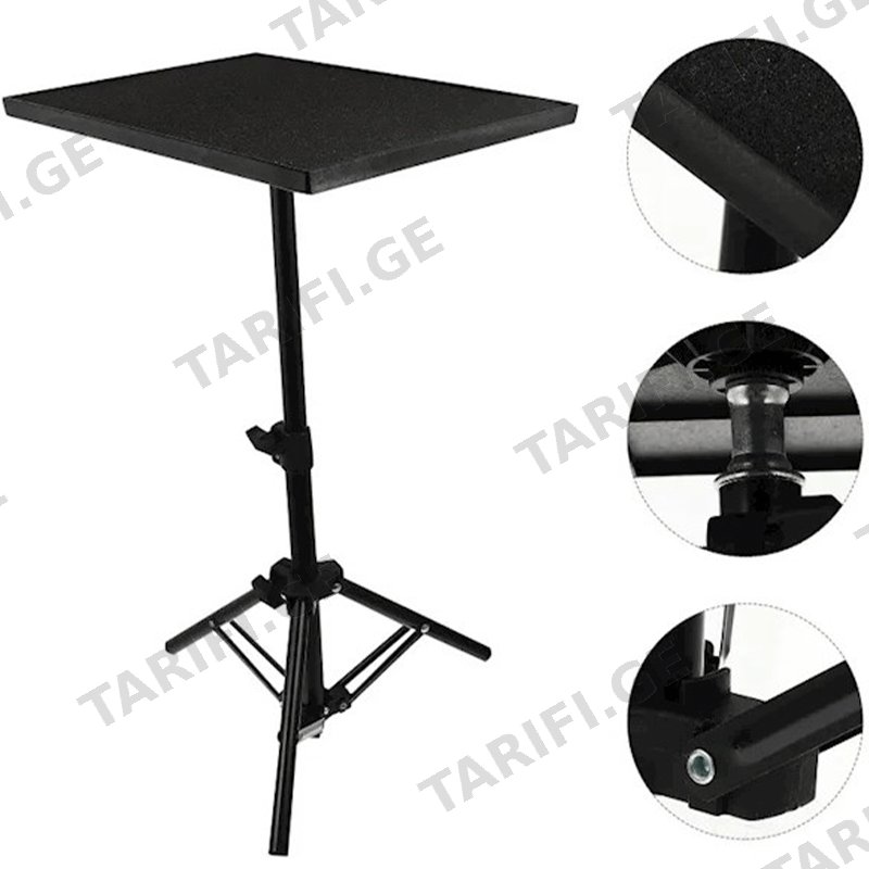 პროექტორის სადგამი ALLSCREEN TR150, PROJECTOR TRIPOD STAND, BLACK