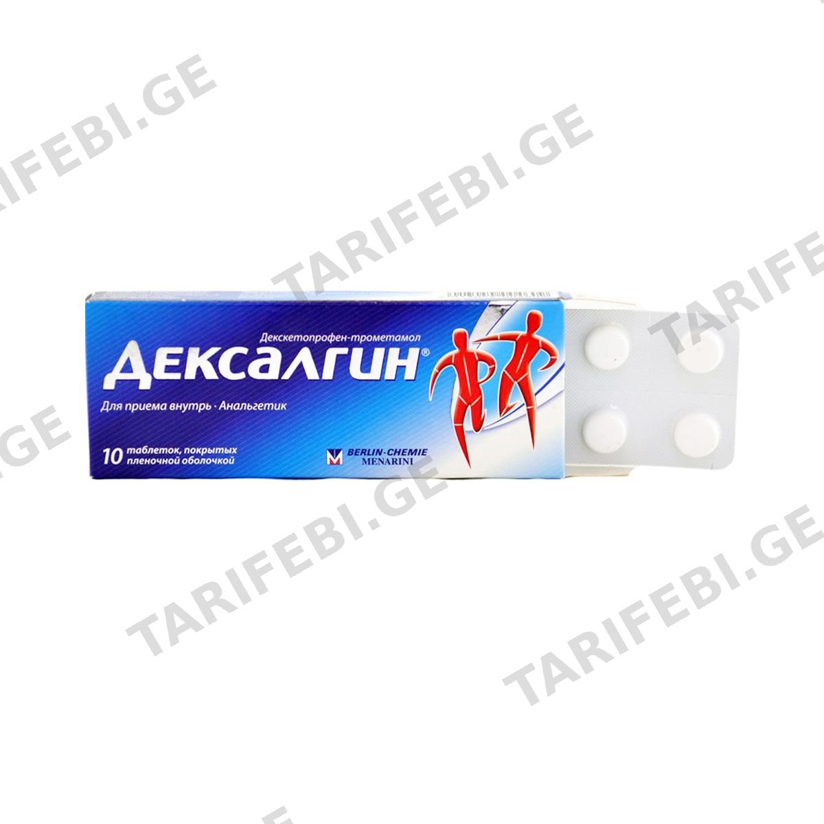 დექსალგინი - Dexalgin 25მგ. 10 ტაბლეტი
