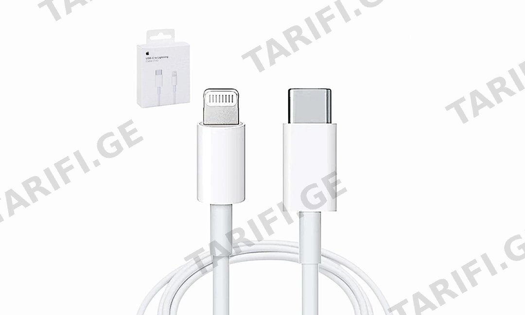 Apple USB-C to Lightning Cable 1m