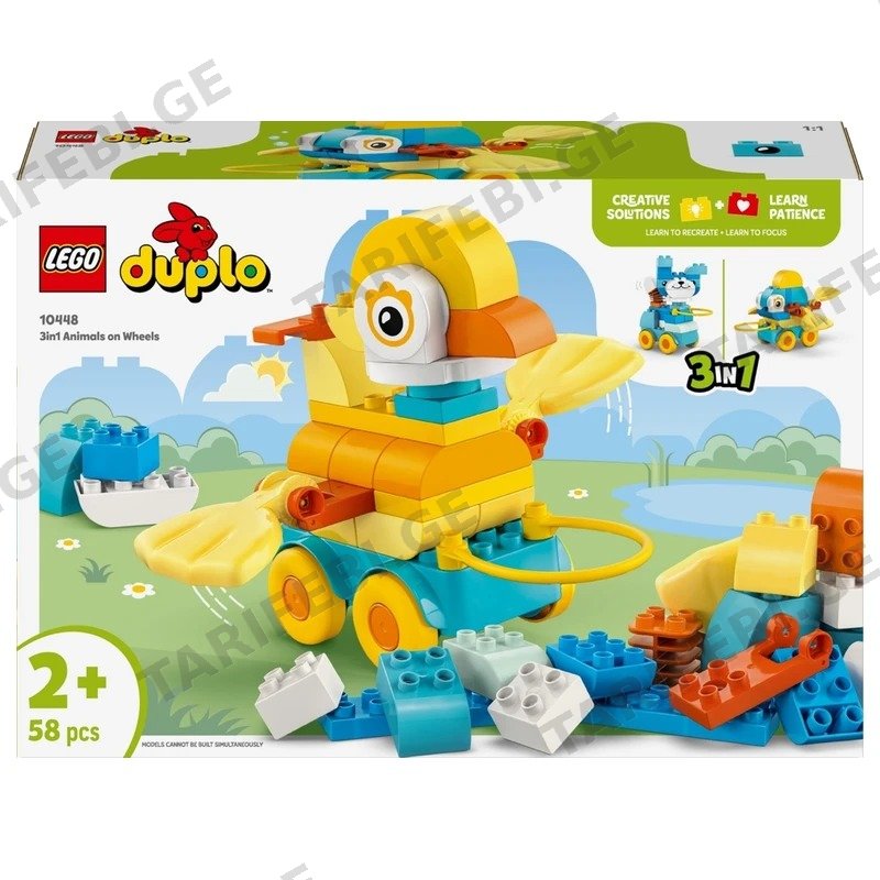 ასაწყობი კონსტრუქცია LEGO DUPLO 10448 3-IN-1 ცხოველები ბორბლებზე