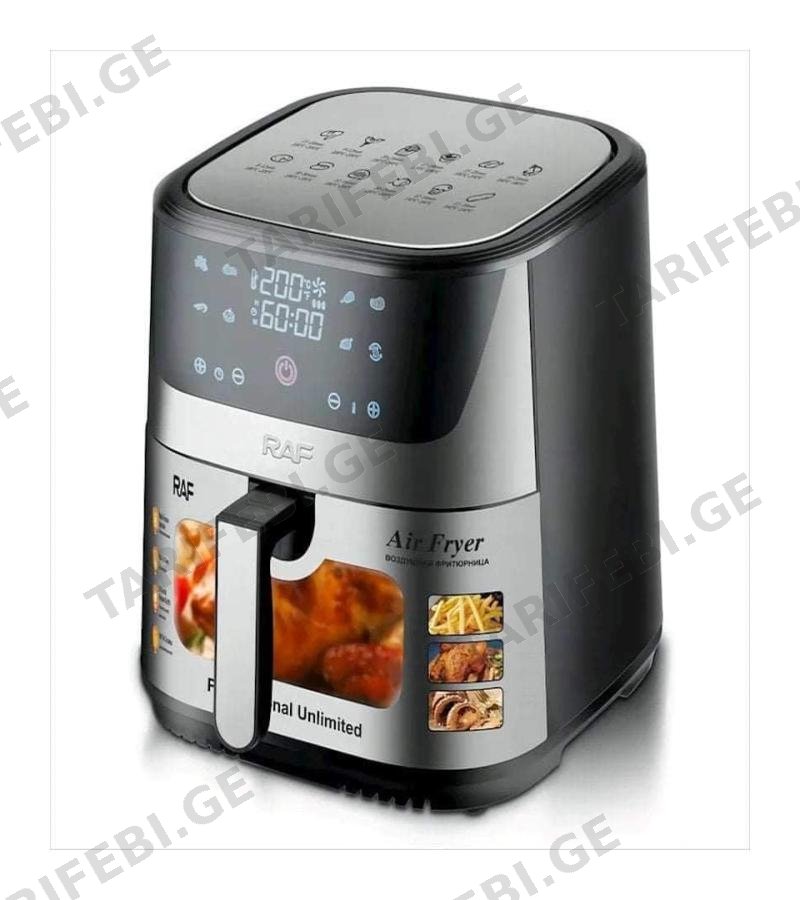 აერო გრილი #HG23-R5350 6.5ლ, 1300W RAF