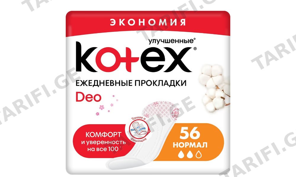 8098 კოტექს - ყოველდღ. დეო ნორმალი 56*16ც
