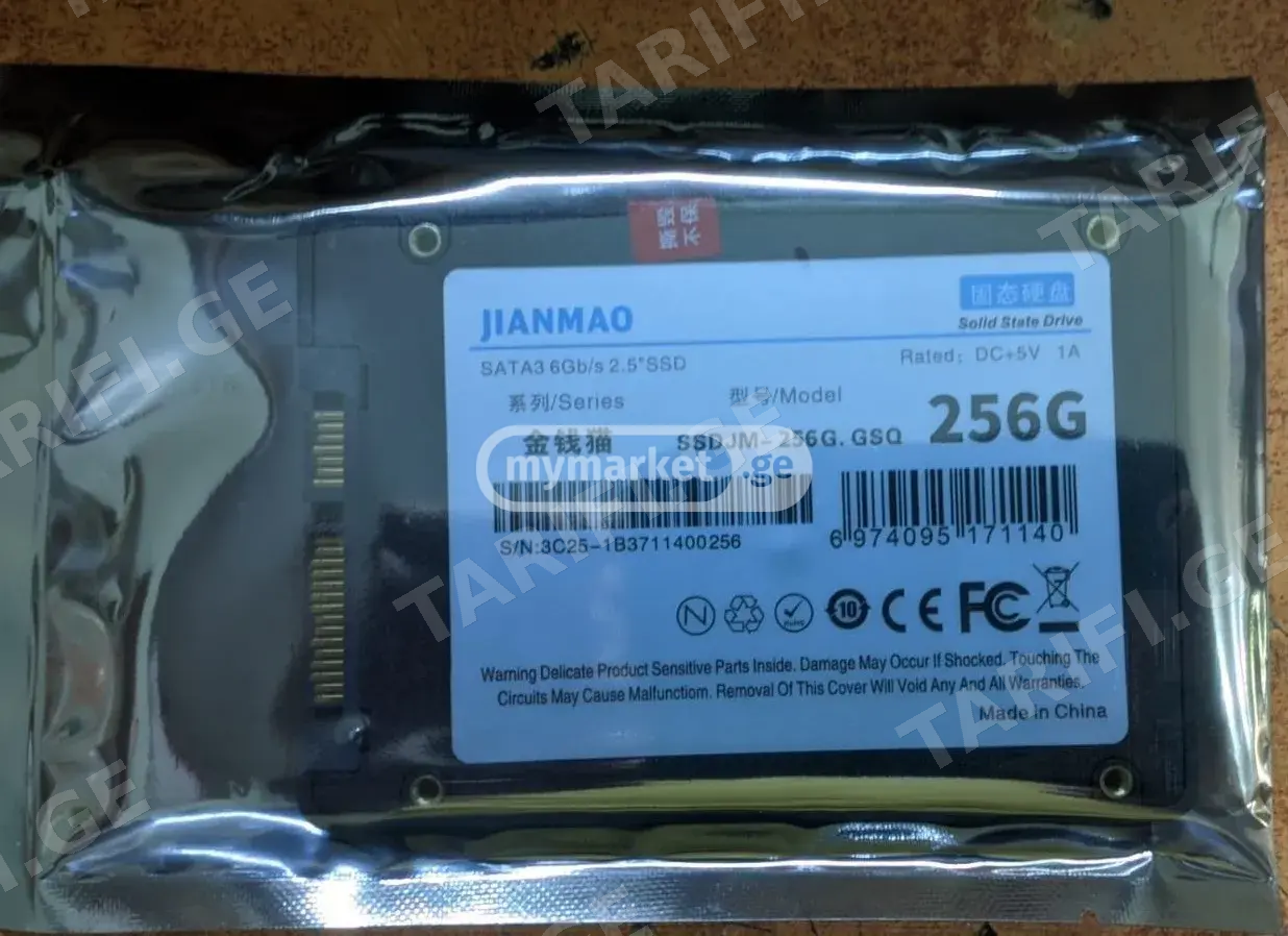 SSD JianMao 256GB