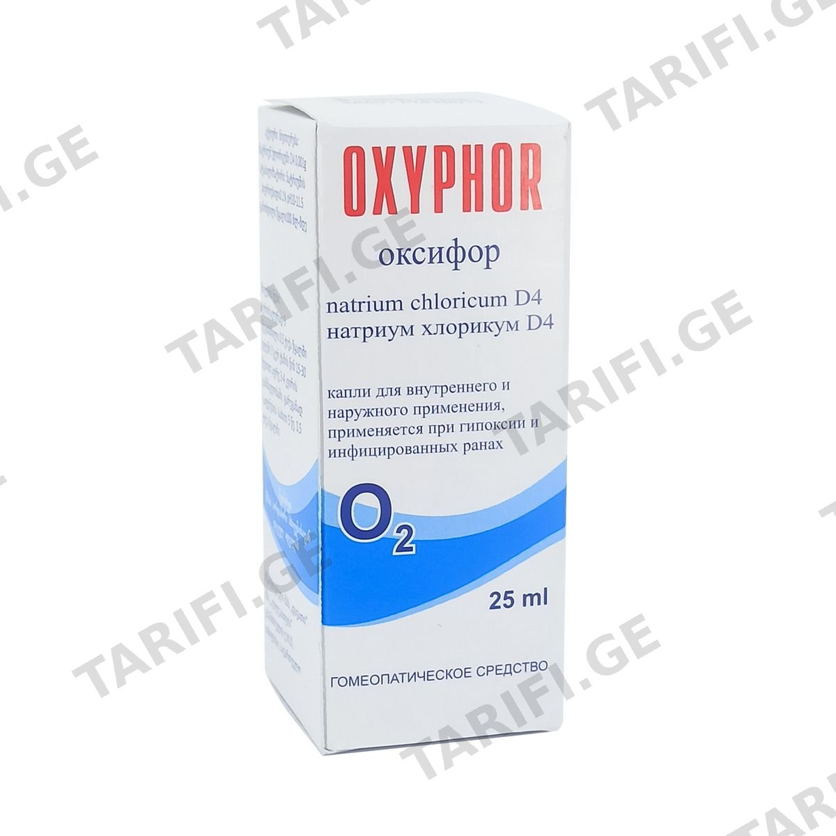 Oxyphor - ოქსიფორი წვეთები 25მლ