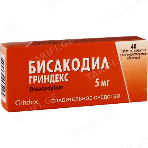ბისაკოდილი ტაბლეტი 5მგ #40 0 Bisacodyl dr 5mg #40