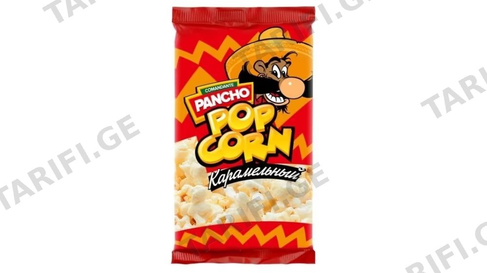 Pancho პოპკორნი კარამელის 100გრ