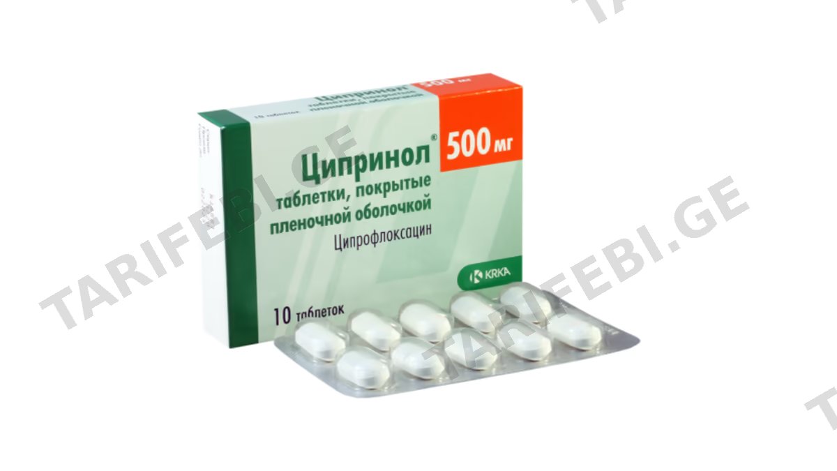 ციპრინოლი ტაბ.500მგ. N10