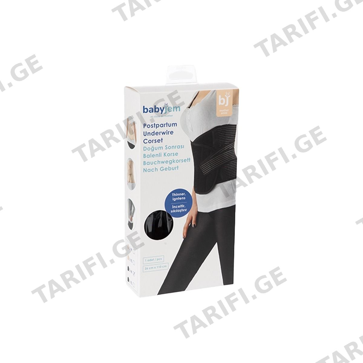 მშობიარობის შემდგომი ქამარი L-XL შავი 5794 ბეიბიჯემი - Babyjem
