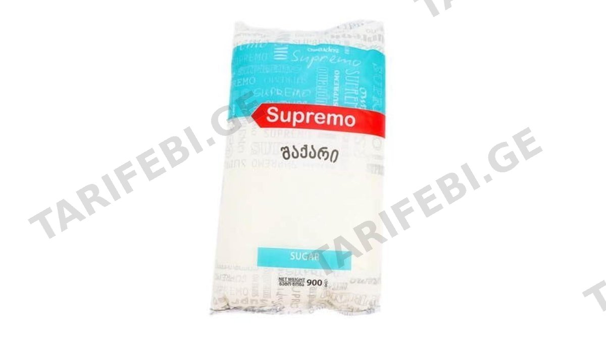 სუპრემო შაქარი 900გრ