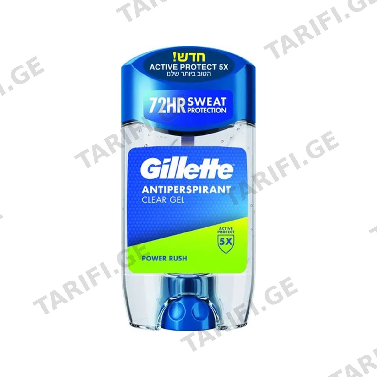 გელი ანტიპესპირანტი 70მლ 0849/9834 ჯილეტი - Gillette