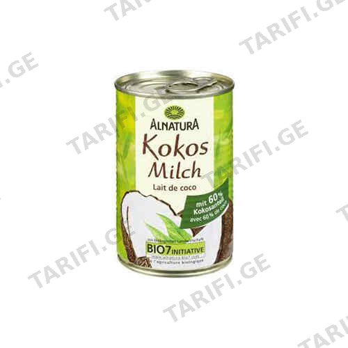 ორგანული ქოქოსის რძე /Alnatura/ 400 მლ