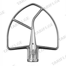 KitchenAid 5K7SFB სათქვეფი საცმი