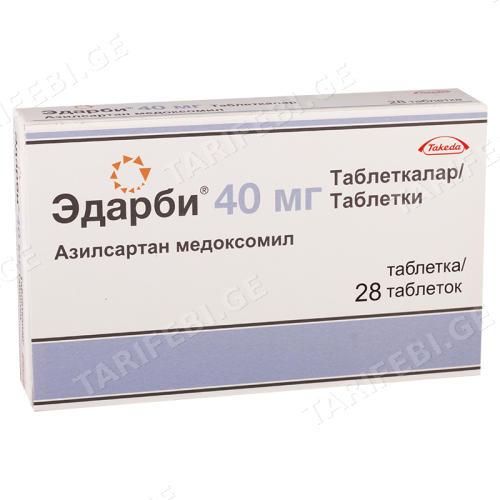 ედარბი ტაბლეტი 40მგ #28
