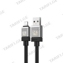 Baseus CoolPlay Series Fast Charging Cable USB to iP 2.4A 1m CAKW000401 Black მობილურის კაბელი