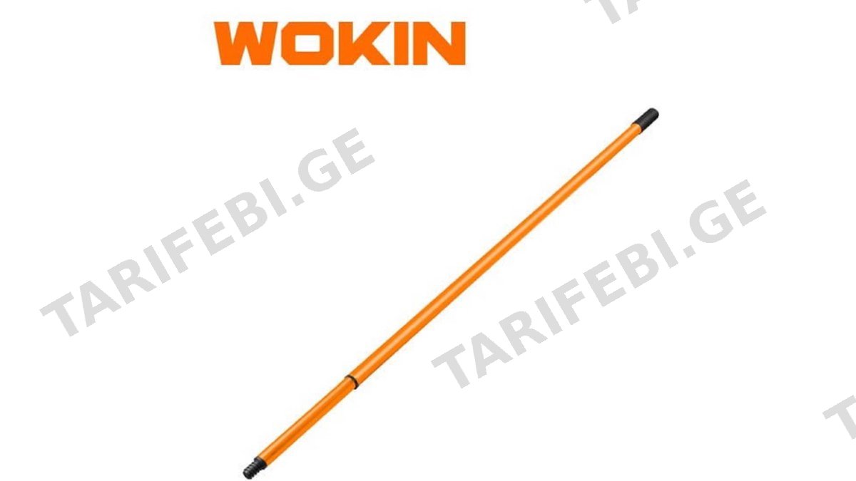 ლილვაკის სახელური Wokin 353002, 2m, Extenstion Pole, Orange