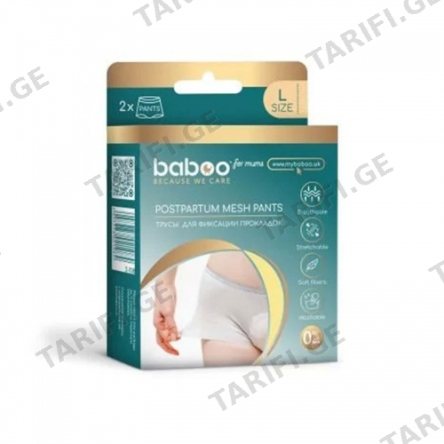 ბეიბო-ორსულობის შემდგომი ტრუსი, ზომა L/XL N2_94032