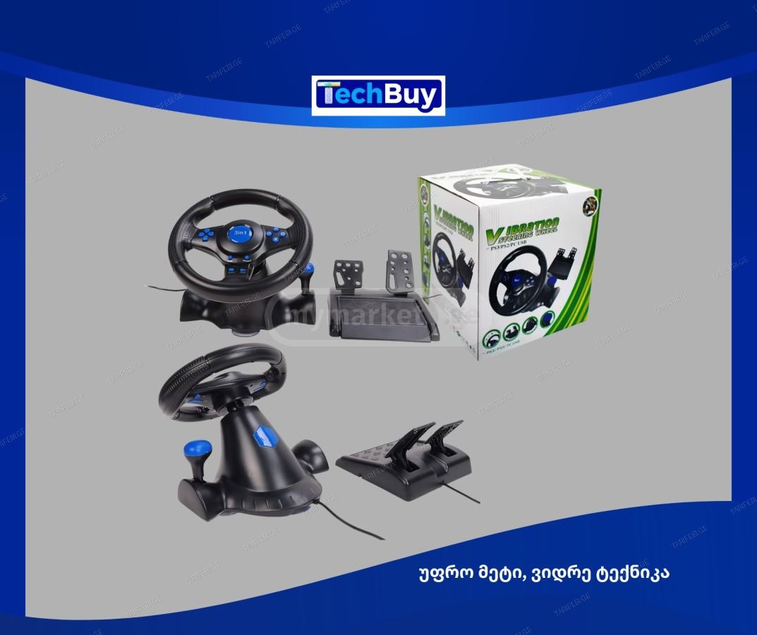 VIBRATION STEERING WHEEL 3 in 1