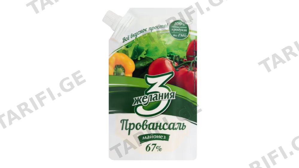 3 ჟელანია მაიონეზი პროვანსალი 67% 190გრ