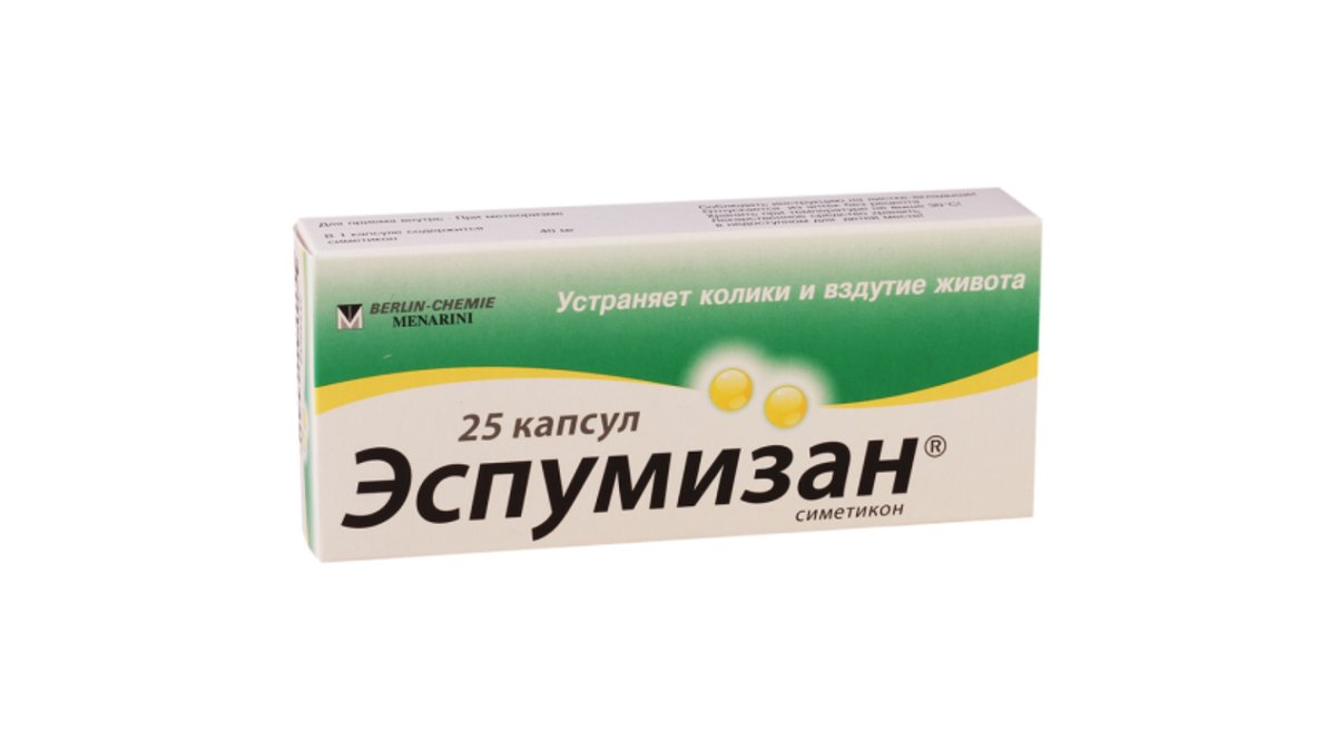 ესპუმიზანი კაფს. 40მგ.N25