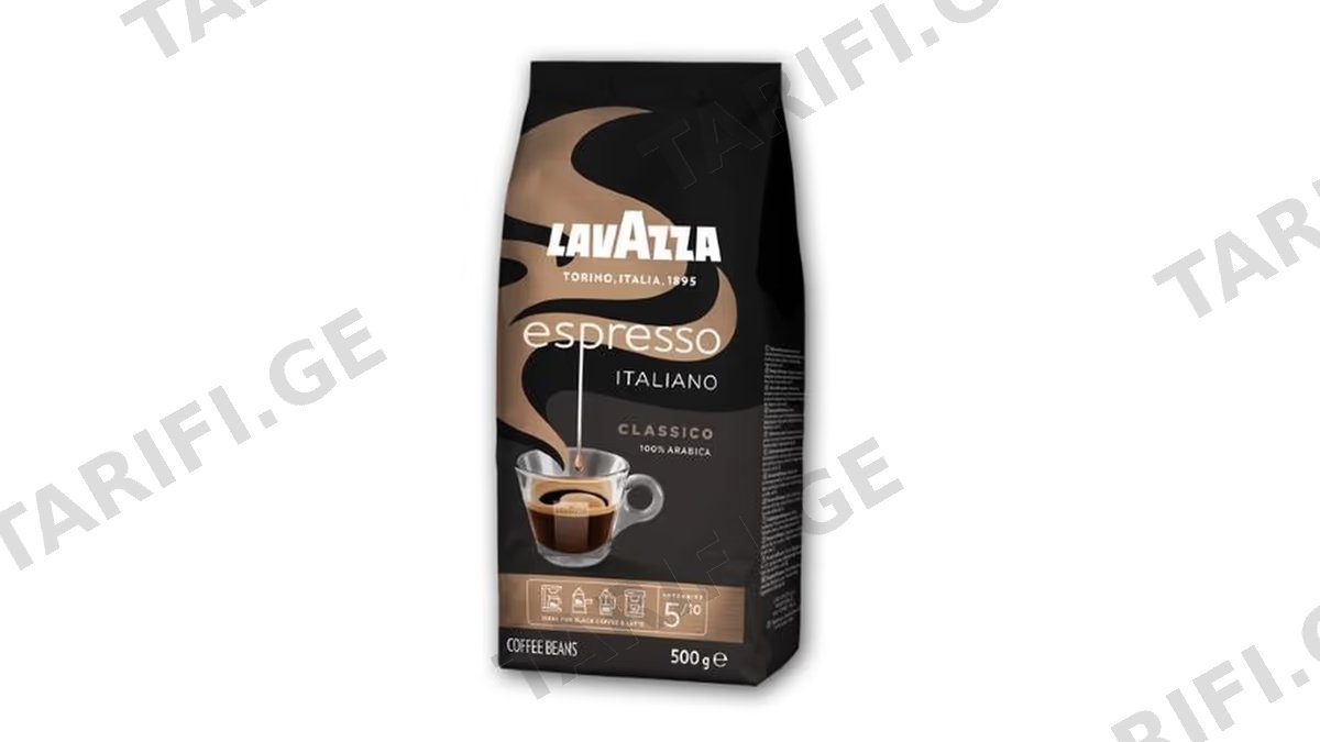 ყავა Lavazza მარცვალი პაკეტში ESPRESSO INT 0.500 კგ