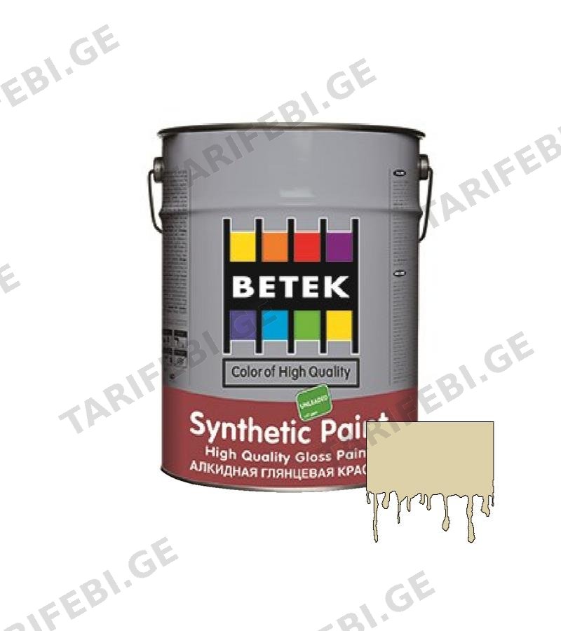 საღებავი Betek Synth. Paint 2.5ლტ #14 Icy Grey