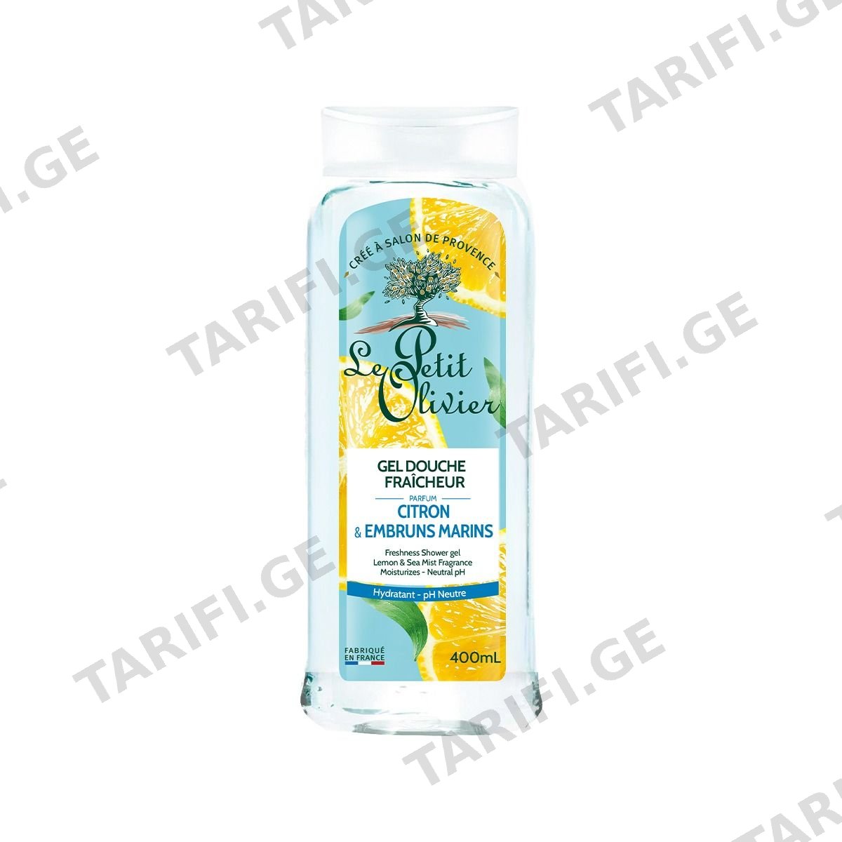 შხაპის გელი Lemon-Sea 400 მლ 7923 ლე პეტიტ ოლივიე - Le Petit Olivier