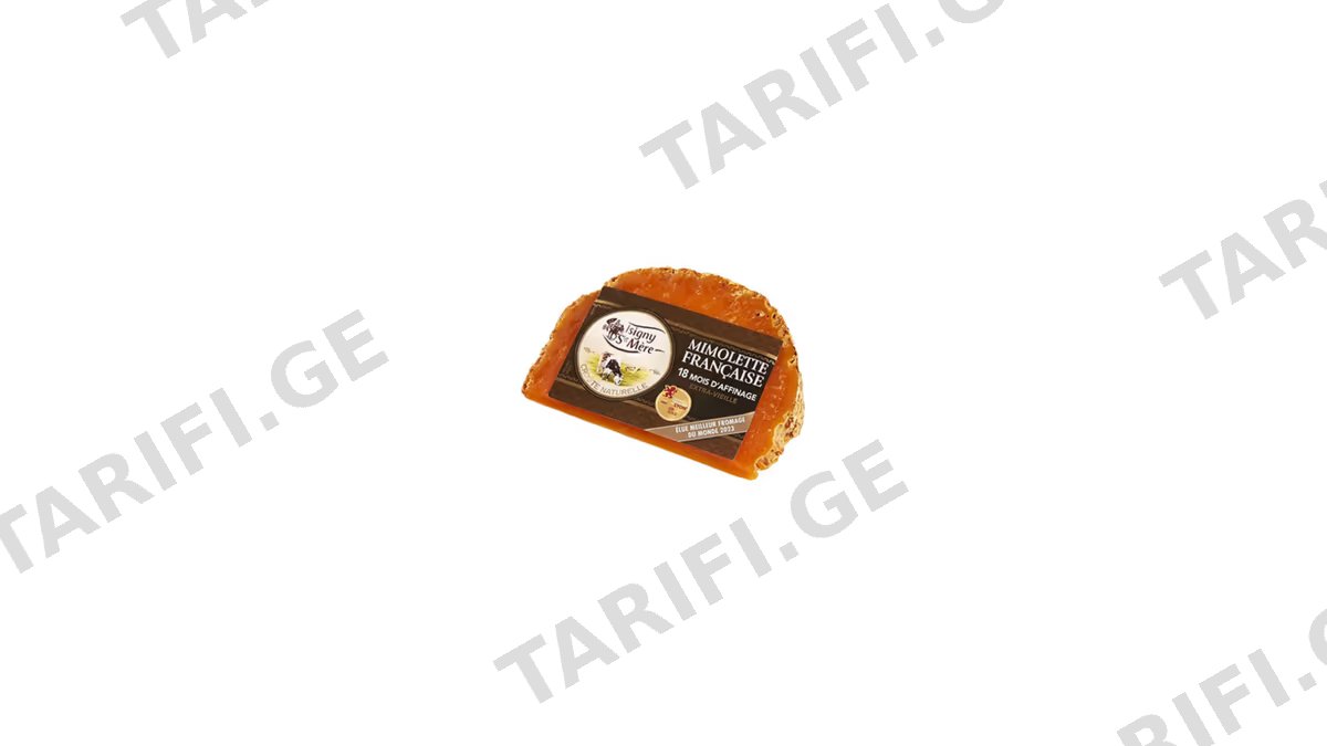 Mimolette ფრანგული ყველი 18 თვიანი დაძველებით 30% 225გრ