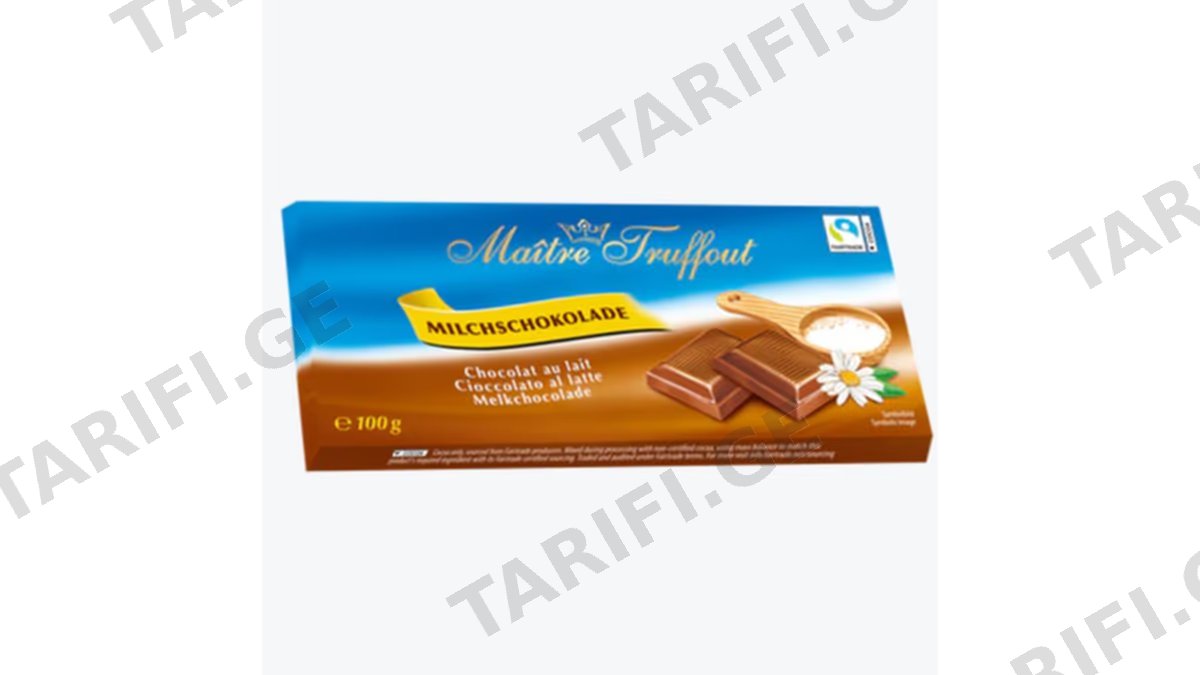 შოკოლადის ფილა/ Maître Truffout / რძიანი შოკოლადი 20*100გ