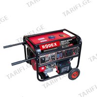 (5.0kW) ელ. გენერატორი ბენზინზე RODEX RDX95000E