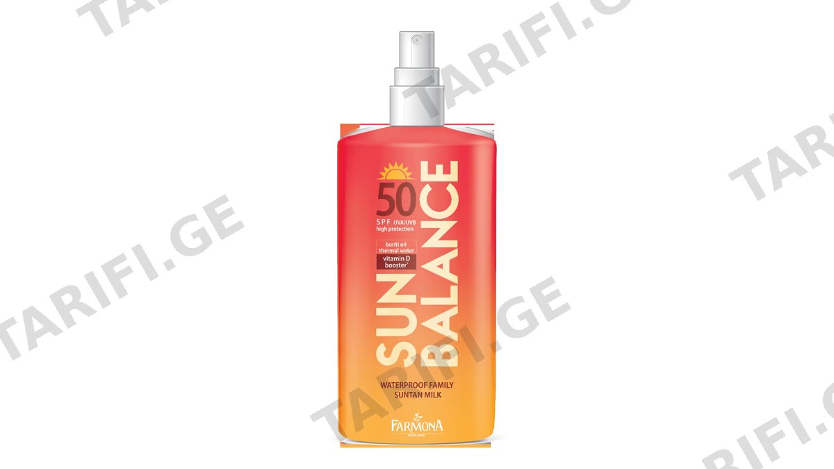 ფარმონა მზის დამცავი რძე 4418 Sun balanace (მთელი ოჯახისთვის) SPF50 200მლ *