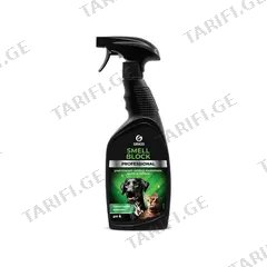 მძაფრი სუნების მანეიტრალებელი Grass Professional Smell Block, 600ml,