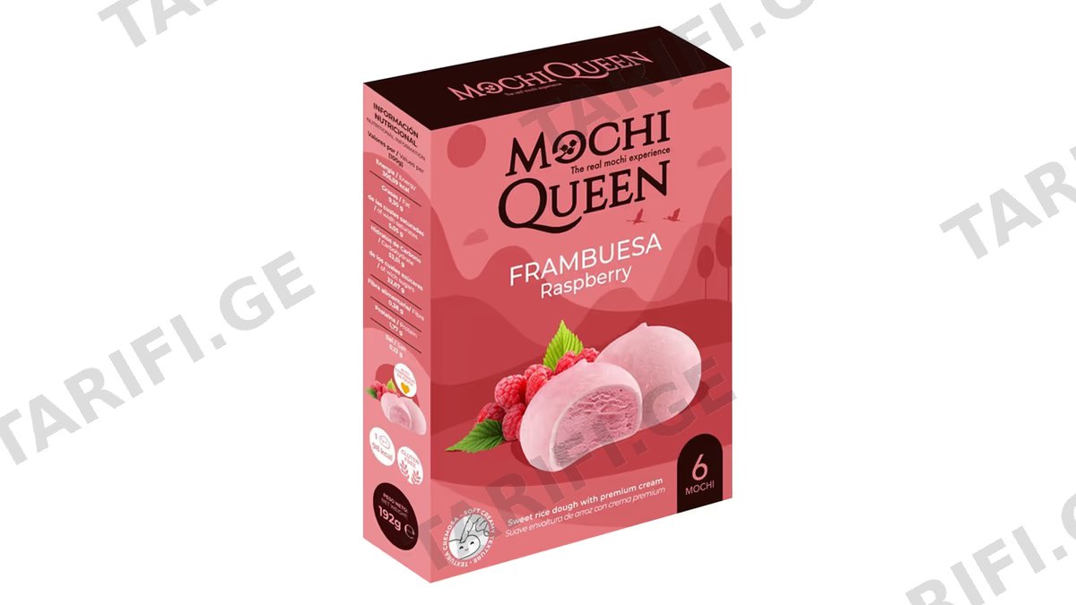 მოჩი/Mochi Queen/ჟოლოს უგლუტენო 10*192გ