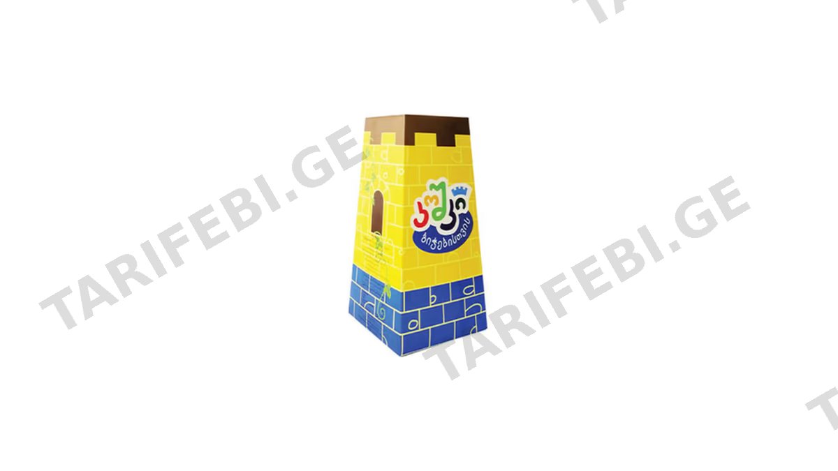 კოშკი / ბიჭი