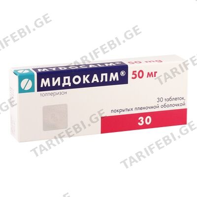მიდოკალმი 50მგ #30ტ