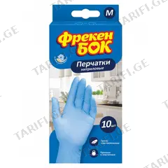 ხელთათმანები ნიტრილირებული Freken Bok M 10ც