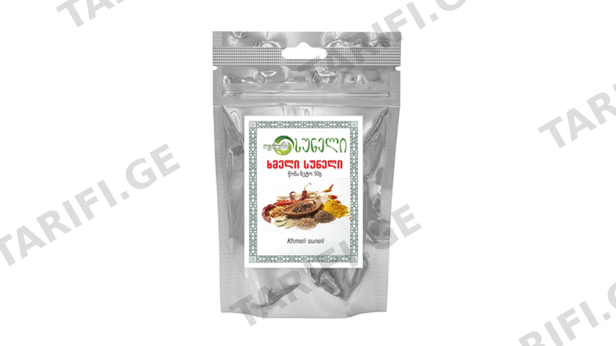ოჯახური ხმელი სუნელი 50