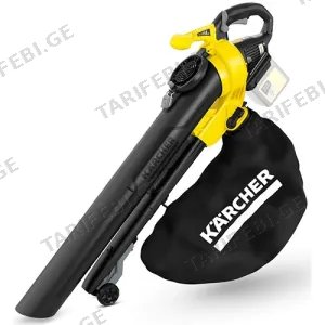 ფოთლების მტვერსასრუტი Karcher BLV 36-240