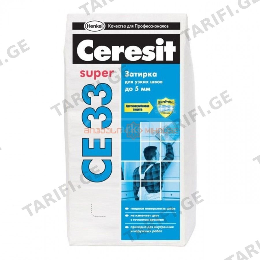 ფუგაceresit CE-33 1კგ (თეთრი)