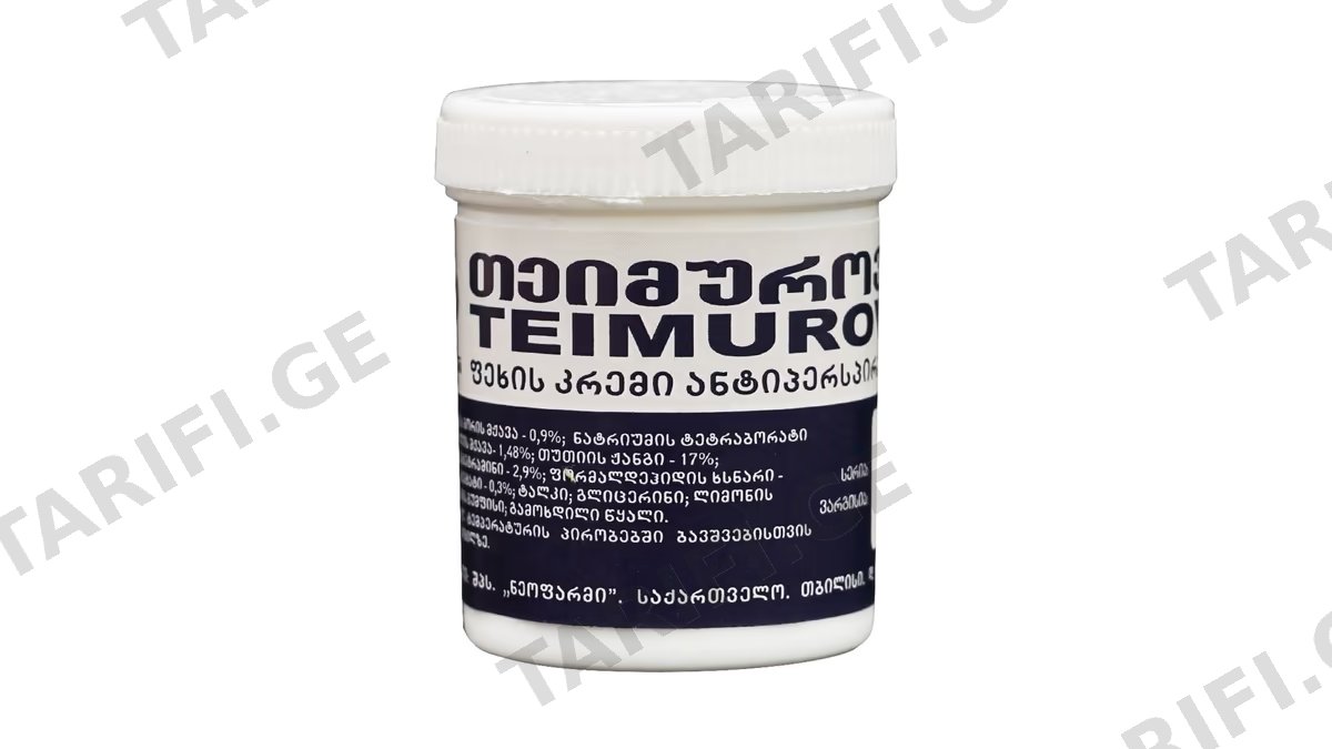 თეიმუროვი ნეო კრემი 35გრ *