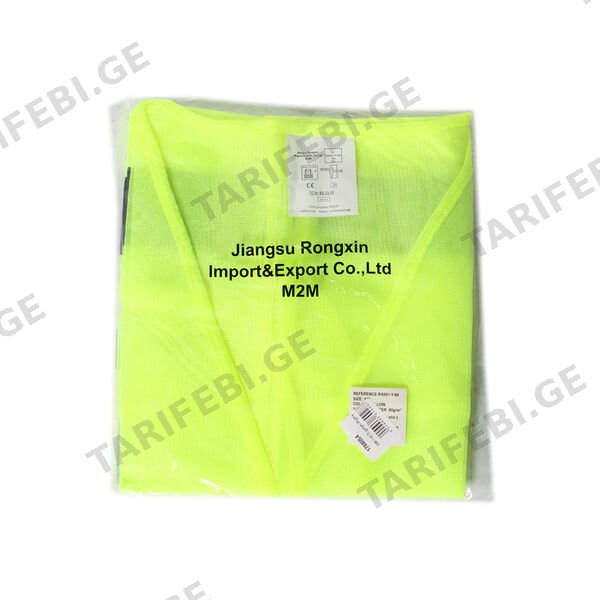 ამრეკლი ჟილეტი ყვითელი 2XL RX001-Y-60