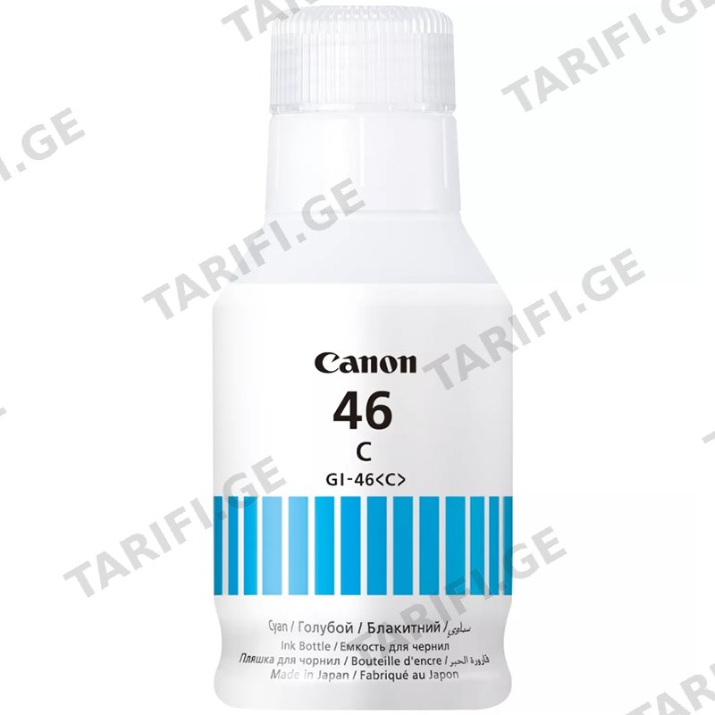 კარტრიჯი CANON INK GI-46 4427C001AA BLUE