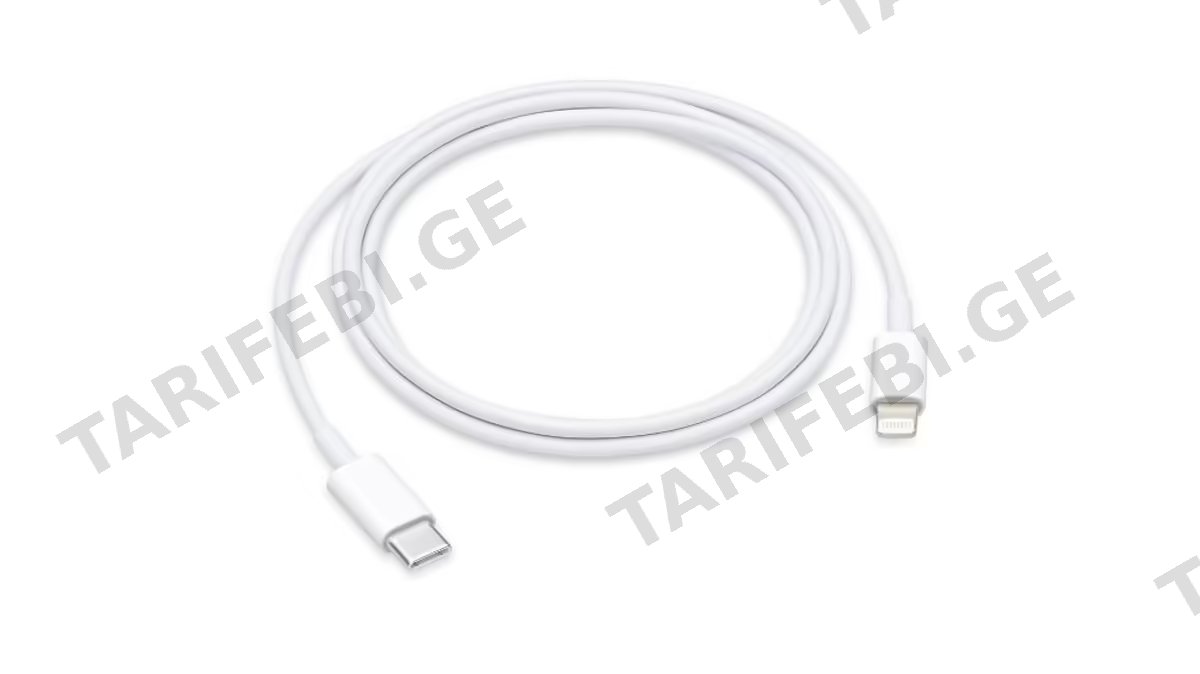 USB-C to Lightning cable სწრაფ დამტენი კაბელი 1მ (6263)